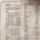 경주 보문초밥 황성동 현지인맛집 추천 내돈내산 후기