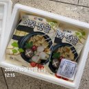 계룡수산 | 농사랑에서 수산 식품을 구매하다 / 온도센서 스티커 실사용 후기