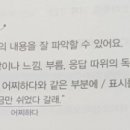 문해논술교습소