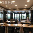 능이마을 이미지