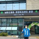 남촌도림동-28 이미지