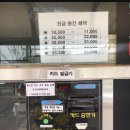 동백워시존 네이버블로그