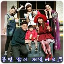 817일, 생애 첫 어린이뮤지컬 꼬마마녀 아리와 마법빵 보다.(대전 가톨릭문화회관 아트홀)