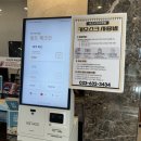 속초굿모닝호텔앤리조트 | [ 속초 굿모닝 호텔 앤 리조트 ] / 속초 가성비 오션뷰 숙소추천 / 조식 솔직 후기 / 내돈후기