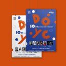 대구유스콰이어 정기연주회 이미지