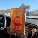 외동(포항)휴게소 화장실 | 동해고속도로 외동휴게소 포항방향 식당 먹거리 맛집