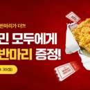 BBQ들안길점 이미지