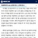 롯데 관계자: 당신 참 멋있다 이미지