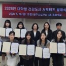 원주시보건소 엔디엔뉴스