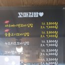 까망김하얀밥 네이버블로그