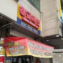 화정축산 이미지