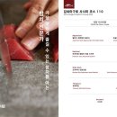 마구로사시미 이미지