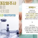 송정마취통증의학과