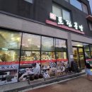 신안다원