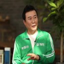 경인씨앤씨연구소 | 개미랑 노는 베짱이 박종복 이연복 목란 중국집 박군 김민아 김수찬 군대 프로필 나이 키 학력 1...