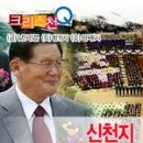 크리스챤광고 이미지