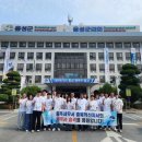 충주세무서 이미지