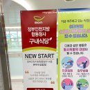 정부합동청사 구내식당