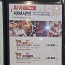 꽃마름 광양중동점 이미지