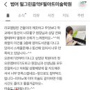 범어필그린음악F필아트미술학원
