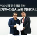 이노디자인 이미지
