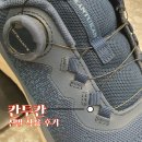 칸투칸 신발 착용 후기 FKNR86 페이디피데스 니트와이어 슈즈 다크블루