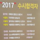 김현아수학학원 - 전주시 덕진구 사근1길 15-2 | 김현아수학학원