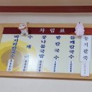 모이세칼국수 - 인제군 비봉로44번길 25 | 모이세칼국수