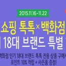현대미아점리틀파머스