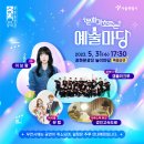 예술마당 이미지