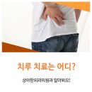 상아항외과의원 네이버블로그