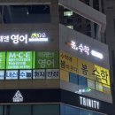 율빛초등학교 이미지