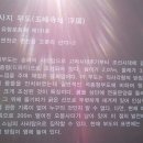 오봉사지부도 이미지