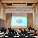 대전대학교서울한방병원 이미지