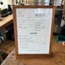 법환동-18 | 제주 서귀포 법환동 카페 파르다르 제주 느좋 커피 맛집 추천