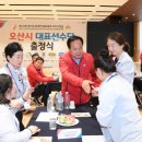 오산오색문화체육센터 이미지