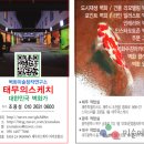 (의)대산의료재단 익산병원 | [특별한 전시]국내 유일 벽화가 7人 그룹전: "벽의 품격展"...벽의 존엄을 묻다