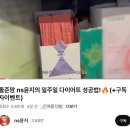 살빼장 | 다이어트 젤리 ns윤지 다이어트 온리추얼 슬리밍컷 다이어트 급찐급빠