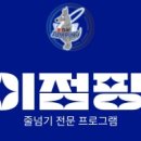 충무 합기도 이미지