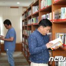 예체문화관 수달수영장 이미지