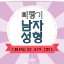 삐땅기의원 네이버블로그