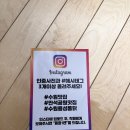 용성통닭(만석공원직영점) 티스토리