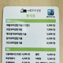 봉곡동288 이미지