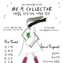 아트마켓