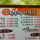 큰별초등학교 앞 이미지
