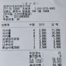 병관이네과자점 | 병관이네★내돈내산 이용한 솔직후기:)★춘천디저트맛집, 춘천마카롱