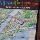 서종체육공원 이미지