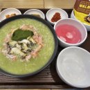 본죽 수서점 | 본죽 신선감태홍게죽, 특트러플전복죽 후기 (내돈내산)