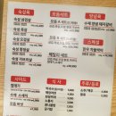 더하다 연산점 이미지