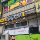 신연천